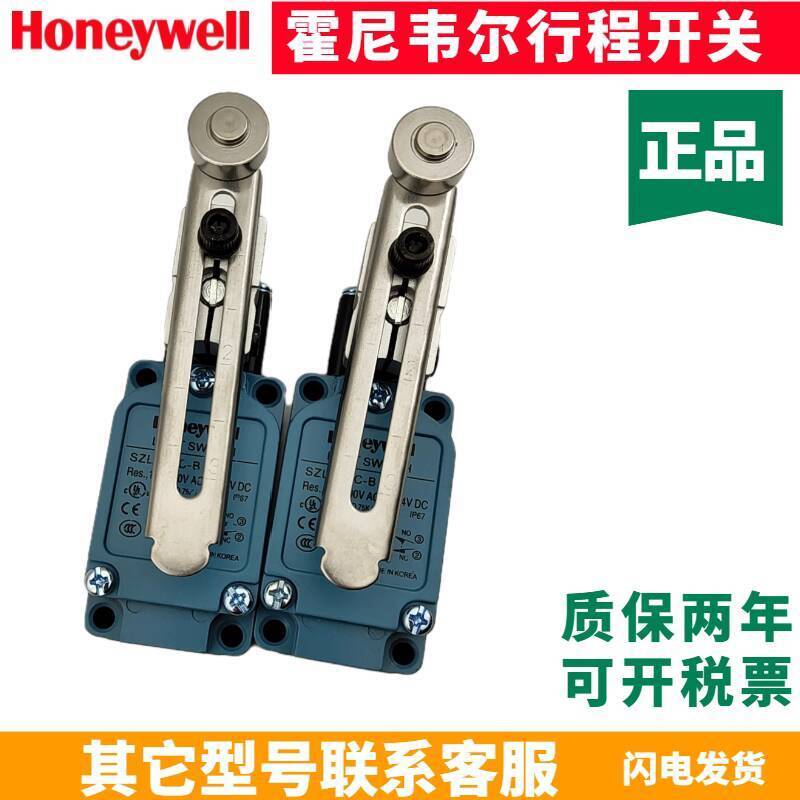 มาใหม่ Original Honeywell/Qisheng เครื่องกัดจังหวะสวิตช์จํากัด QS-WL-A2 WL-A12 SZL-WL-AB b56