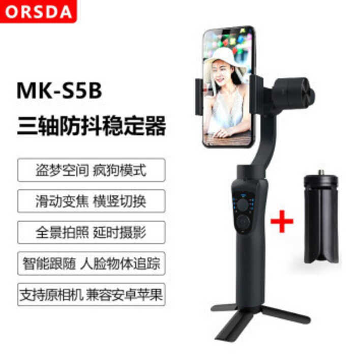 S5B โทรศัพท์มือถือสามแกน Gimbal Anti-Shaking Handheld Stabilizer Selfie ติดตามการถ่ายภาพ