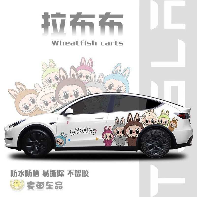 Labubu Car Sticker Decorative Latte Car Sticker Wuling Hongguang Car Sticker