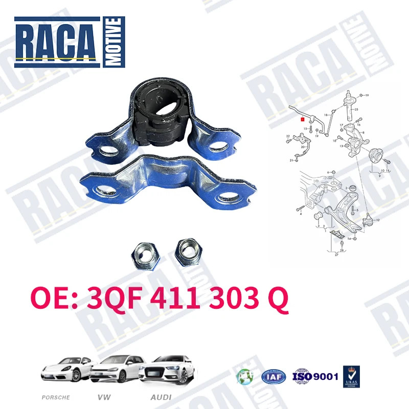 For VW ATLAS Front stabilizer bar rubber sleeve stabilizer assembly 3QF411303Q 3QF 411 303 Q
