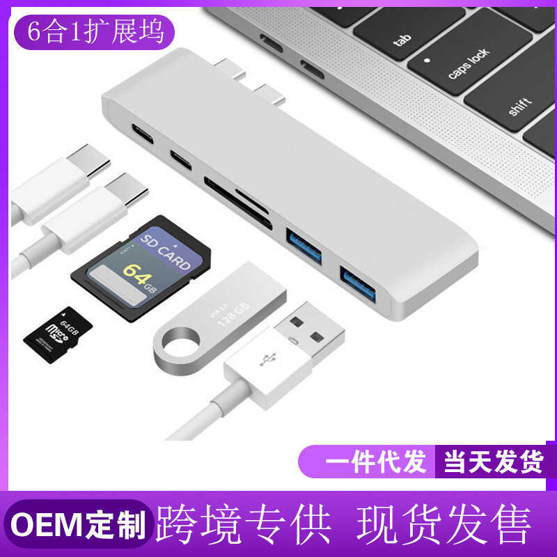 Usb Extender hub Docking Station Docking Station to HUB TF SD Card Reading Converter