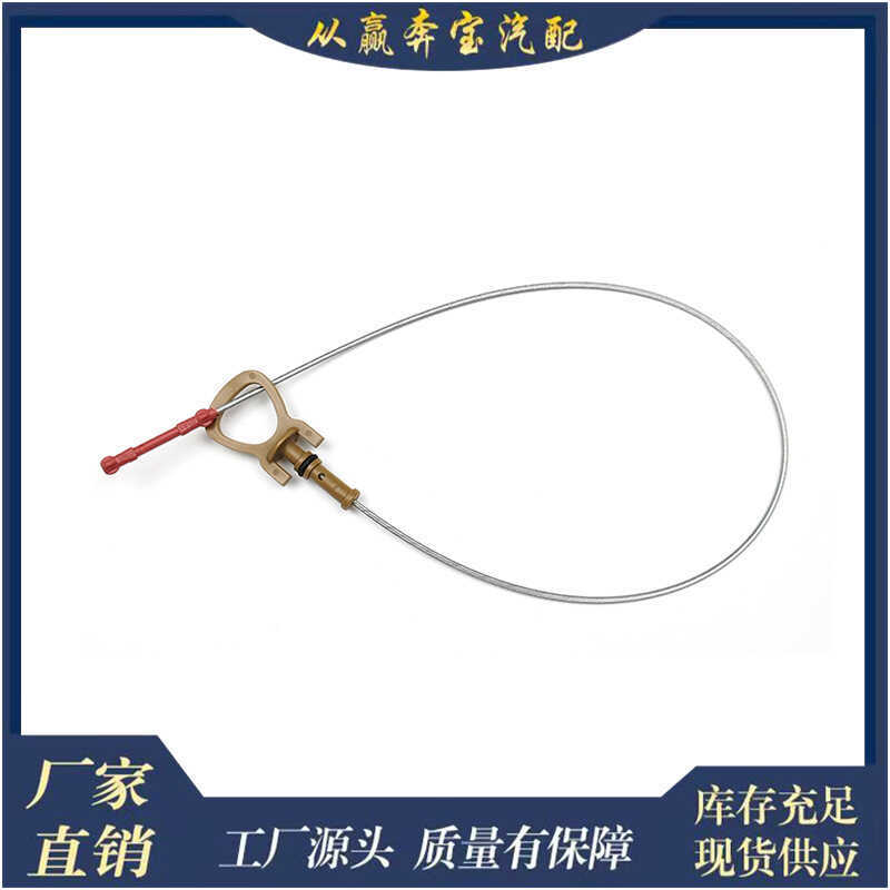 เหมาะสําหรับ Mercedes-Benz C208 W210 S210 อะไหล่รถยนต์น้ํามันระดับน้ํามัน Dipstick2740107306