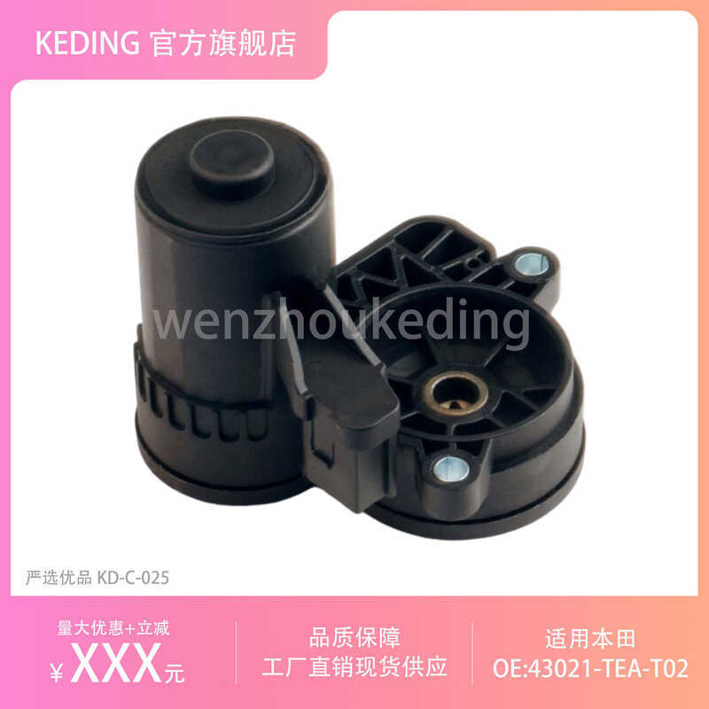 43021-TEA-T02 เบรคคาลิปเปอร์มอเตอร์เบรคออกกําลังกายเหมาะสําหรับ Honda Civic