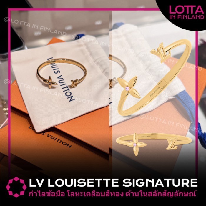 Authenticพร้อมส่งLouis Vuitton LV กำไลข้อมือ Louisette Signature bracelet กำไลข้อมือ รุ่นฮิตสุดๆ น่