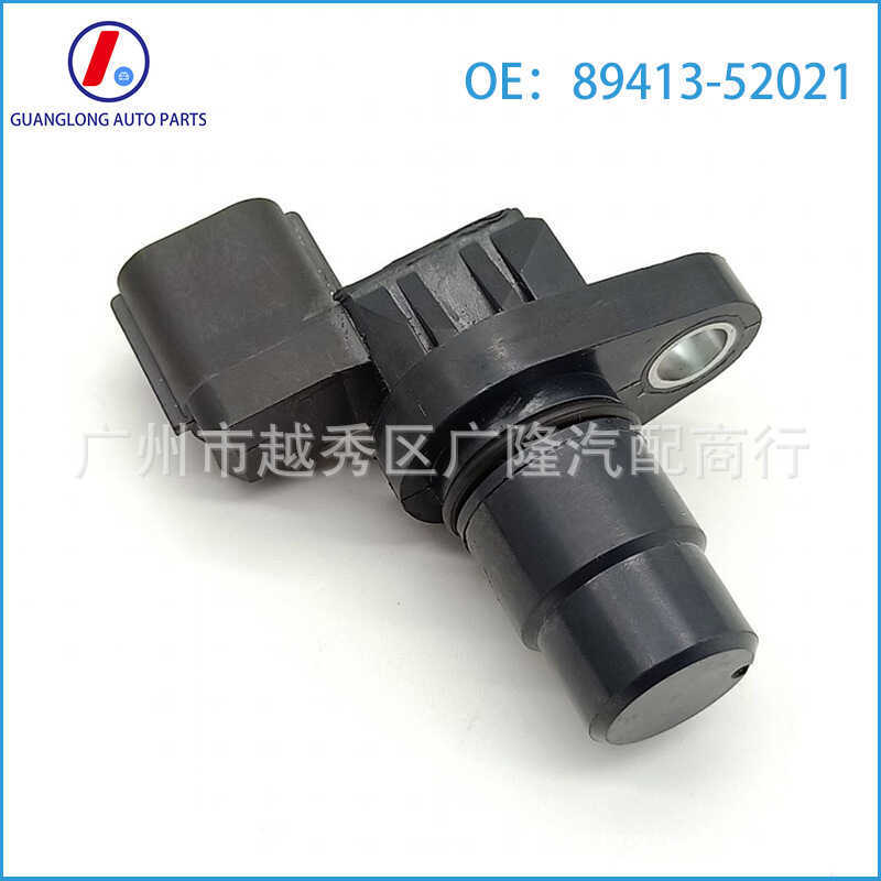 เซ็นเซอร์ตําแหน่งเพลาข้อเหวี่ยงรถยนต์เหมาะสําหรับ โตโยต้า 89413-52021 8941352021 G4T07692A