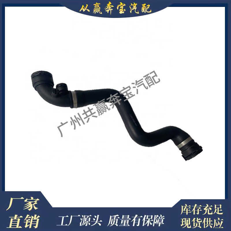 เหมาะสําหรับท่อหม้อน้ํา BMW E46 11531436407อะไหล่รถยนต์ 1153 1436 407