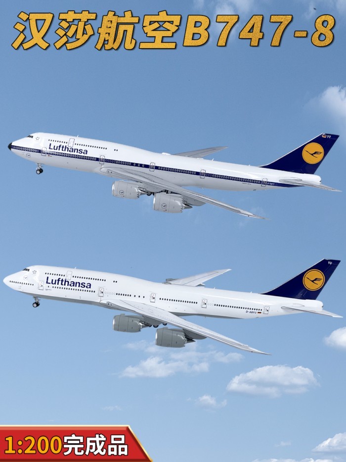 1: 200 Hensa Airlines Boeing B747-8 เครื่องบินผู้โดยสาร D-ABYU เครื่องบินรุ่นเครื่องประดับคอลเลกชัน 