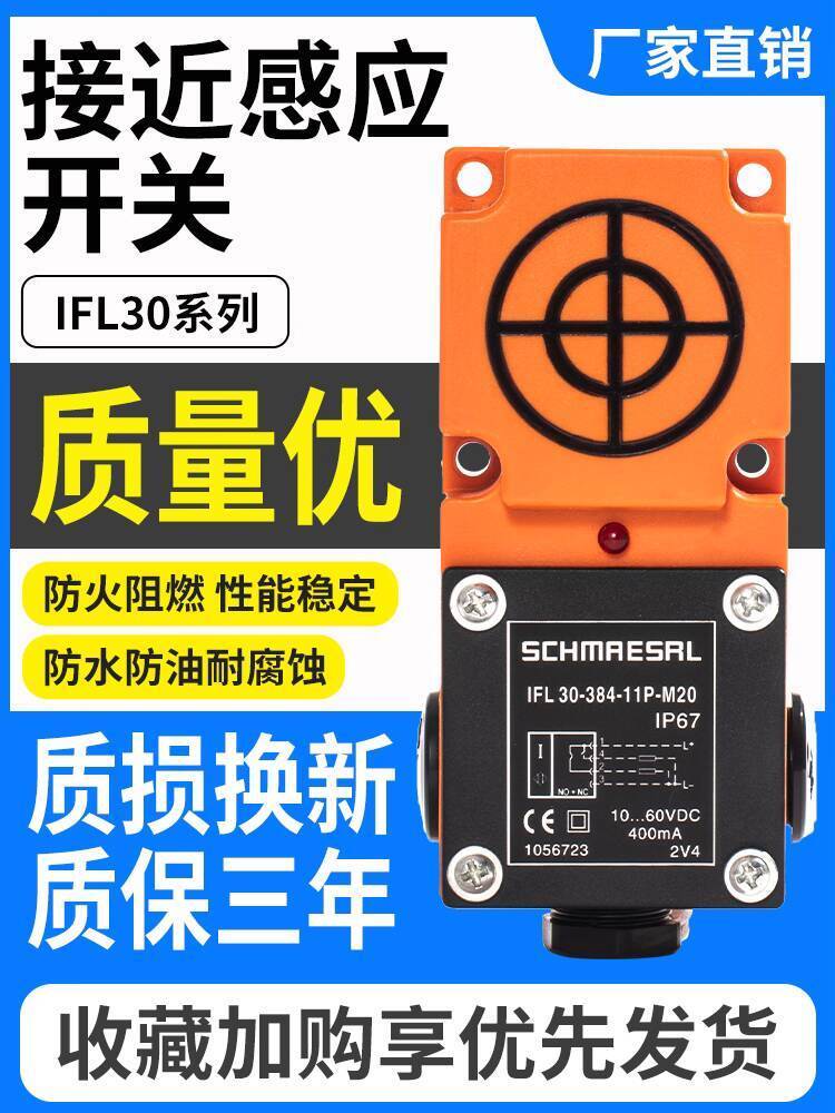 สินค้าขายดี❤ เหมาะสําหรับสวิตช์ Proximity แบบเหนี่ยวนําอัจฉริยะ IFL30-384-11N-M20 11N 11PK 11P 1400 