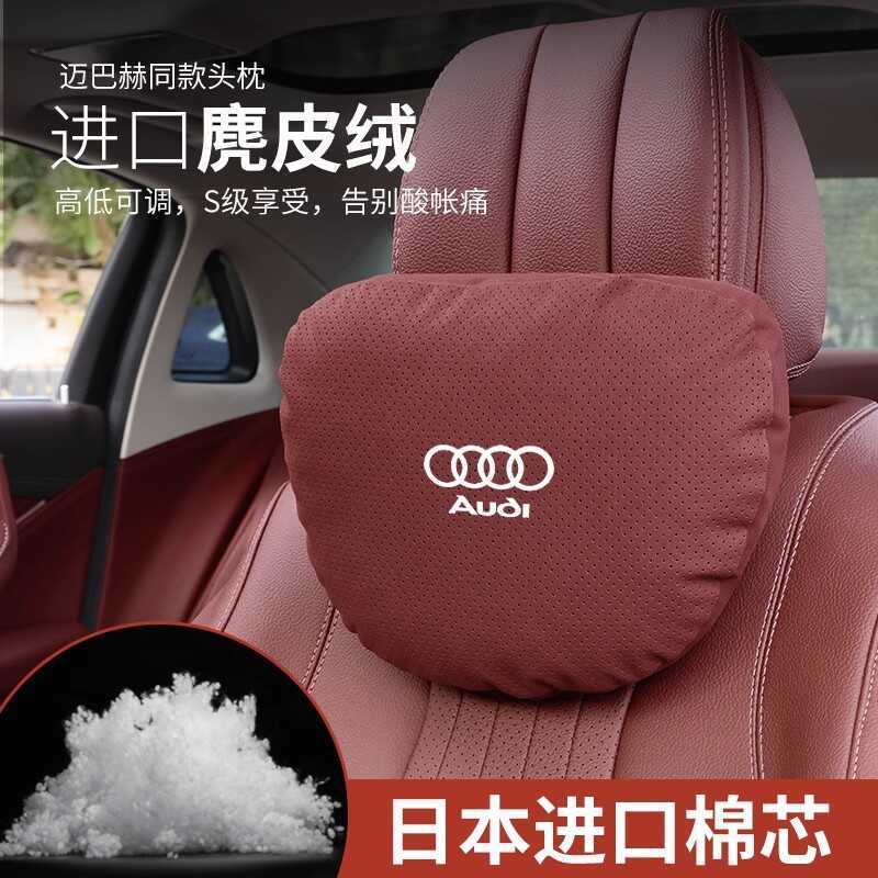 เหมาะสําหรับ Audi A3/A4L/A5/A6L/Q2L/Q3/Q5/Q7 รถคอหมอนพนักพิงศีรษะรถที่นั่งเอว