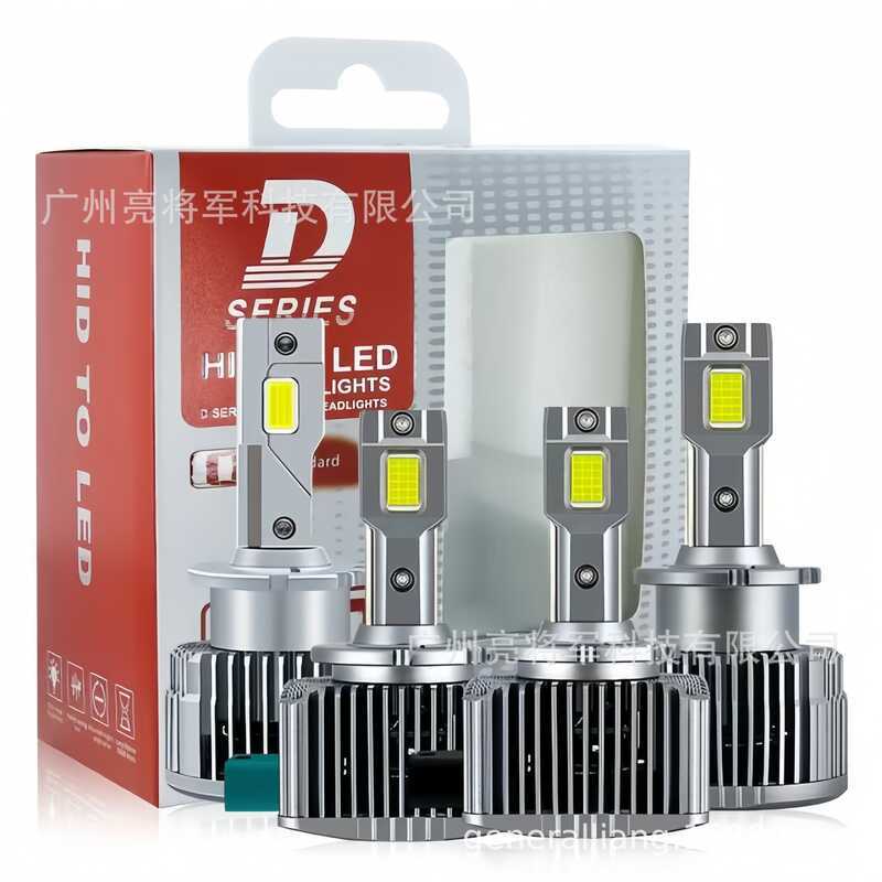 ขายร้อน D Series ไฟรถยนต์ led ไฟหน้ารถ D3S D2S D4S D5S พร้อมหลอดไฟ LED แบบบูรณาการ
