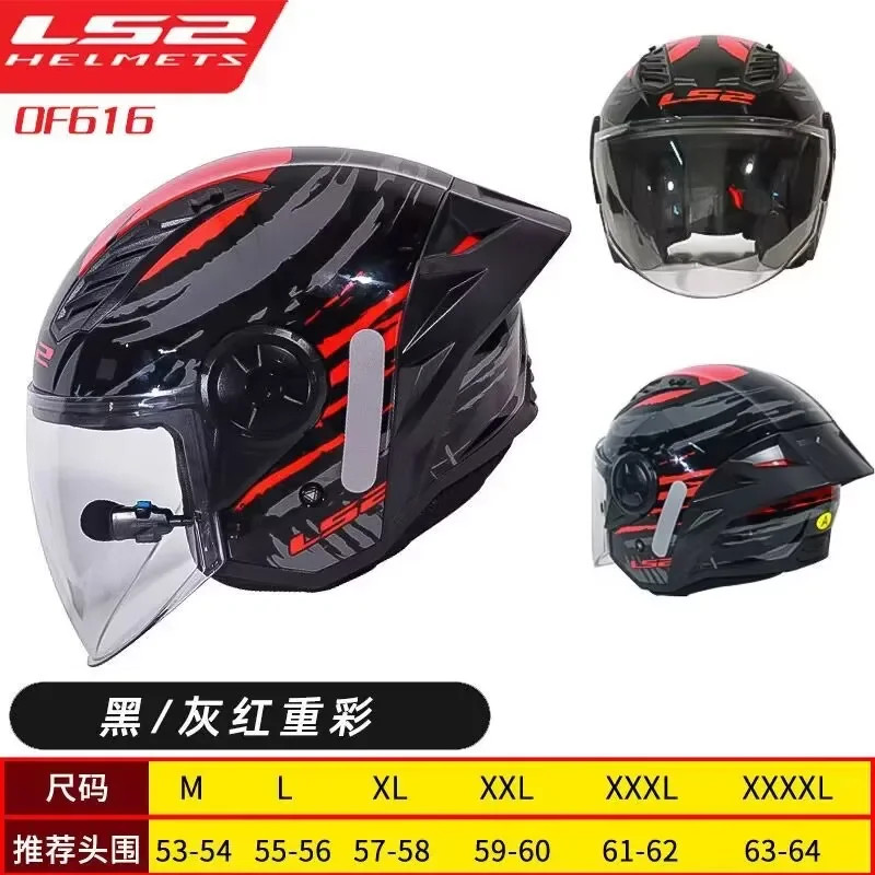 LS2 OF616 Airflow  3/4 Open Face Jet Big Tail Wing Scooter Motorcycle Half Helmet Motobike Helmets