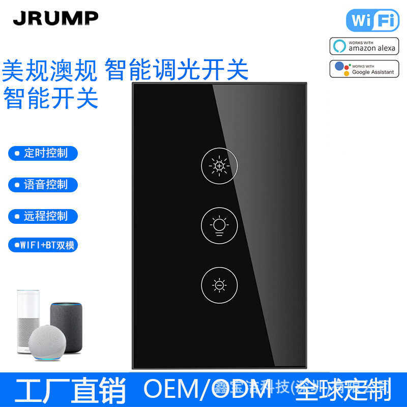 120 US มาตรฐานออสเตรเลียมาตรฐานสมาร์ท Dimming สวิทช์ Digital Touch Dimming สวิทช์ tuya สมาร์ท Dimmin