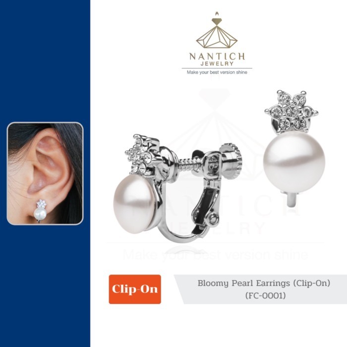 ️ [เครื่องประดับ | ปลอดภัย] ต่างหู แบบหนีบ คนแพ้ง่าย : Bloomy Pearl Earrings (Clip-On) (FC-0001) Na