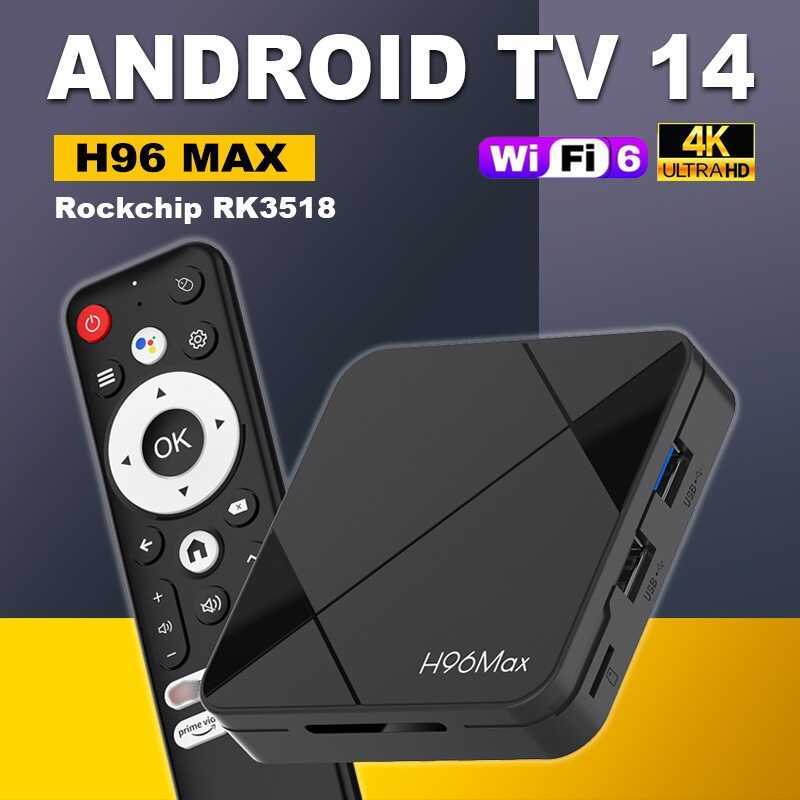 H96MAX RK3518 Set Top box wifi614 กล่องทีวี Bluetooth HD กล่องทีวี