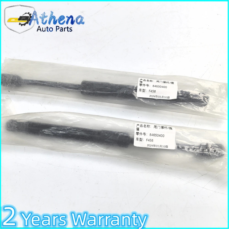 New 84650400 Rear Hood Strut for Ferrari 458 Spider Speciale Sub-Factory New Warranty High Quality