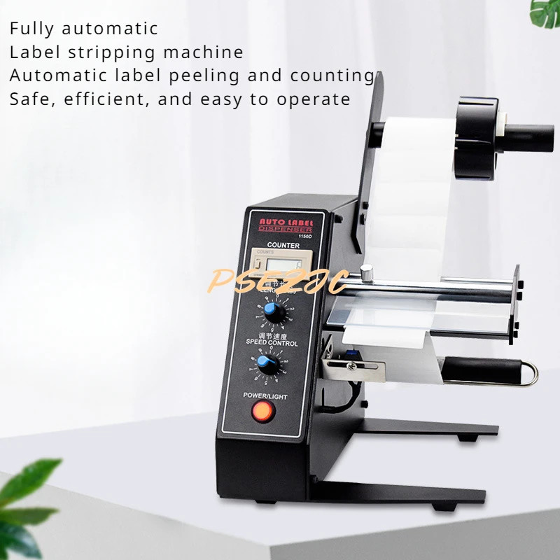1150D Comes Standard with 110V Fully Automatic Label Peeling Machine Counting Separator Sticker Tea