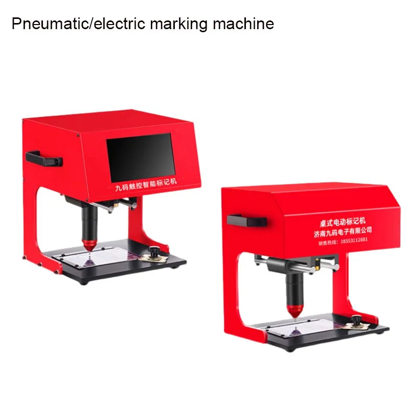 Desktop  Pneumatic Marking /Electricity Marking Machine Car Nameplate Marking Machine Metal Parts E