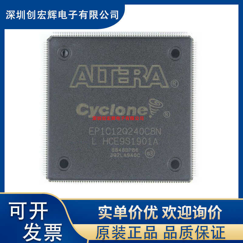 EP1C12Q240C6N EP1C12Q240C6N EP1C12Q240C8N FPGA ชิป ยี่ห้อใหม่