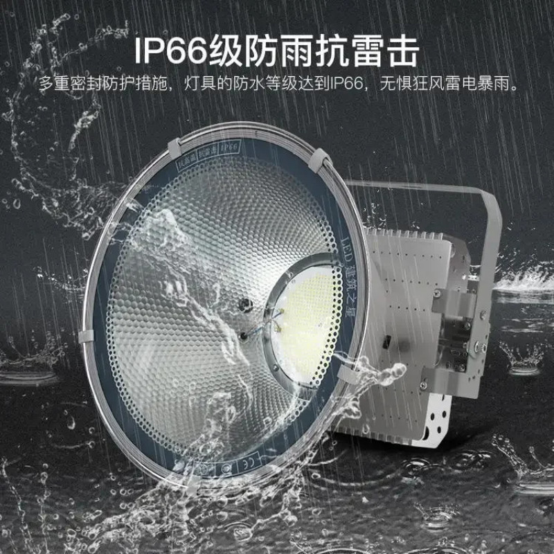LED Tower Crane Light Construction Star Construction Site Lighting Searchlight Floodlight Waterproo