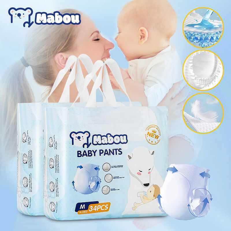 2 แพ็ค Mabou Pamper Pant NB-4XL กางเกงผ้าอ้อม นุ่ม ระบายอากาศได้ดี ผ้าอ้อมเด็ก COD