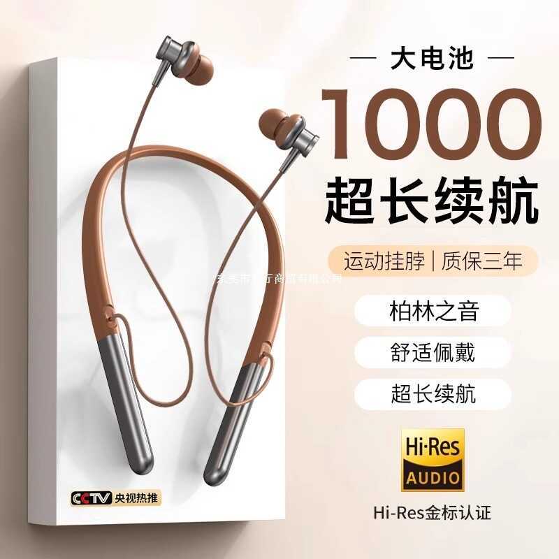 Berlin Voice Noise-Cancelling Halterneck ชุดหูฟังบลูทูธอายุการใช้งานแบตเตอรี่ที่ยาวนานเป็นพิเศษสวมใส