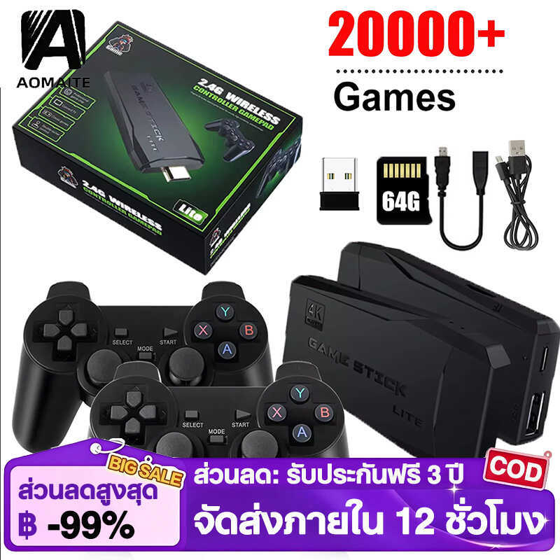 丨AOMAITE สินค้าใหม่และของแท้ M8 Pro 64G คอนโซลวิดีโอในตัว 20000 + เกมย้อนยุคมือถือ 4K TV Game Stick 