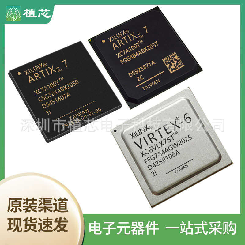 XC6VLX75T-2FFG784I XC7A100T-1CSG324I โปรแกรม Logic IC Semiconductor