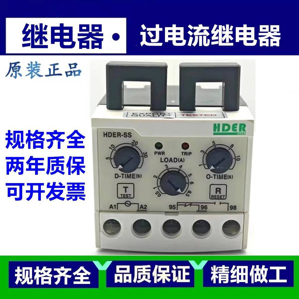 สินค้าใหม่มาถึง Afeng 电子式电器HDER-SS 05N 30N 60N NW7/NY7 90-260V c84