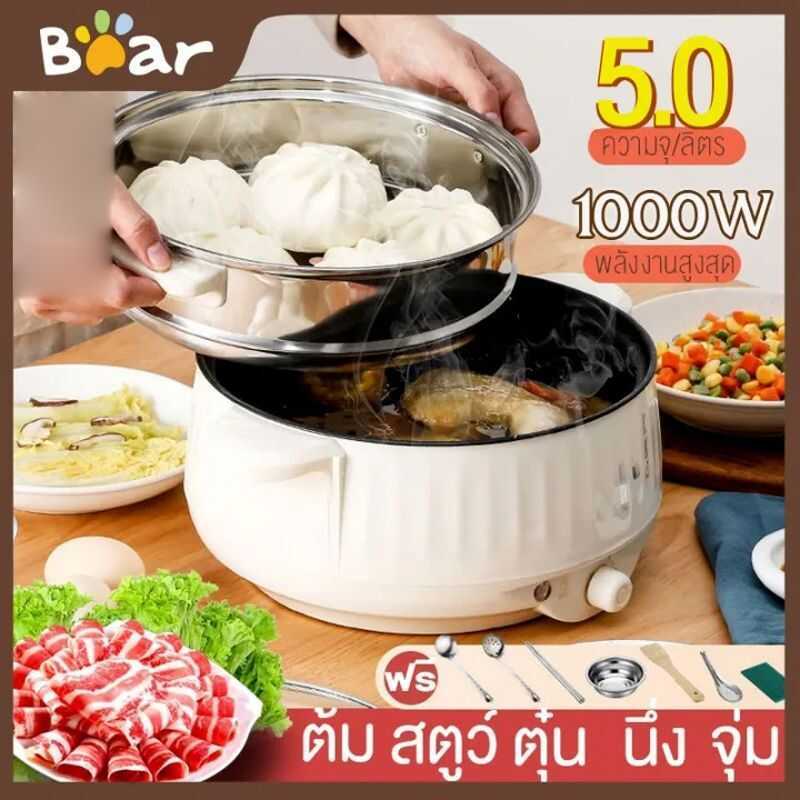 Electric Pot 2 Liters/3 Liters/4 Liters/5 Liters Multi-Purpose Pot, Stove, Frying Pan, Sukiyaki Shab