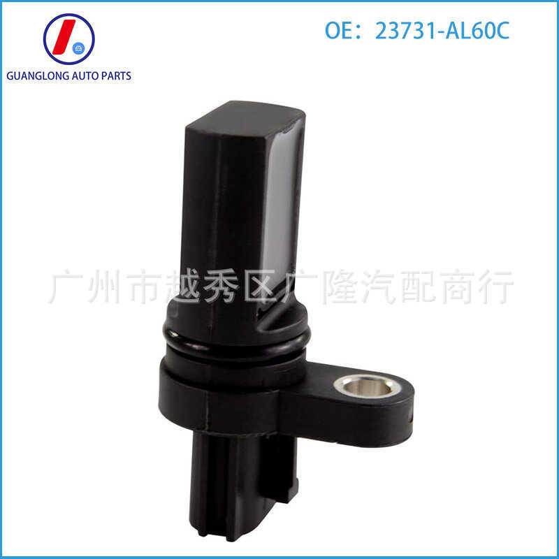 23731-AL60C 23731-AL60A 23731-6J90B เซ็นเซอร์ตําแหน่งเพลาข้อเหวี่ยง