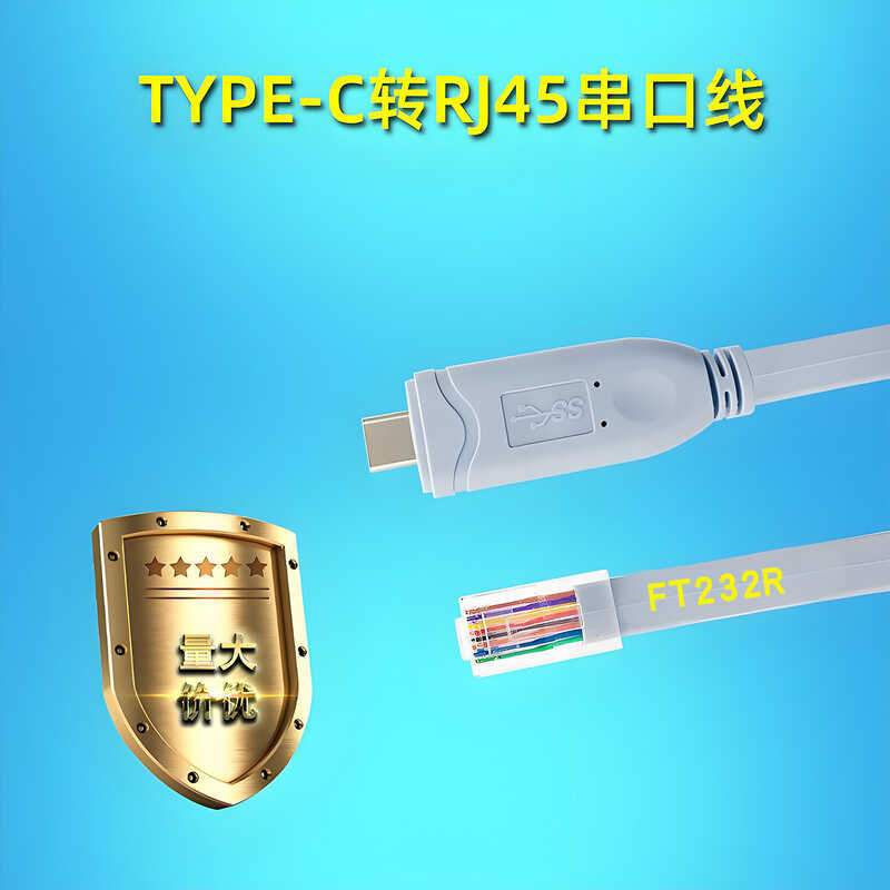 FT232R TYPE-C ถึง RJ45 Console Serial Port Cable RS232 CSCO Router Switch สายทดสอบ