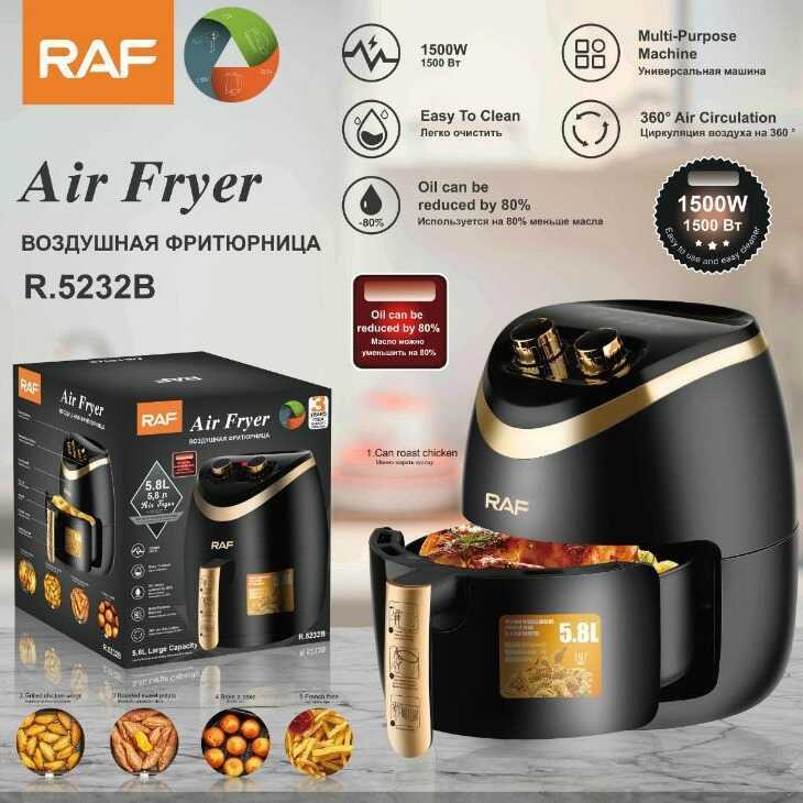 RAF American Standard Air Fryer ในครัวเรือนขนาดใหญ่ความจุมัลติฟังก์ชั่สมาร์ท Fries French Fries Daqu