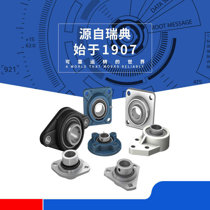 SKF แบริ่งผู้ถือ UCF204 UCF205 UCF206 UCF207 UCF208 UCF209 UCF210