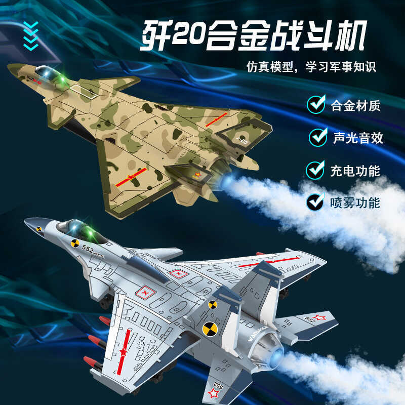 Wanshike Alloy J-15 Fighter Model J-20 J-Fighter Sprayable Model Aircraft J-20 Bomber