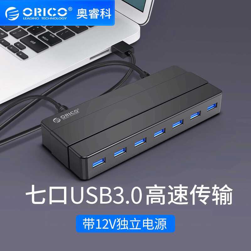 ORICO H7928-U3 คอมพิวเตอร์ USB3.0 HUB พร้อม Power HUB Splitter Multi-Port Converter Extension
