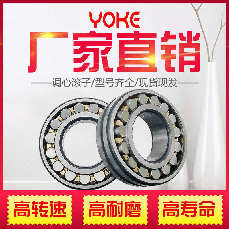 แบริ่งลูกกลิ้งแบบปรับได้ 22215 22216 22217 22218 22219 CA/W33 แบริ่งพัดลม