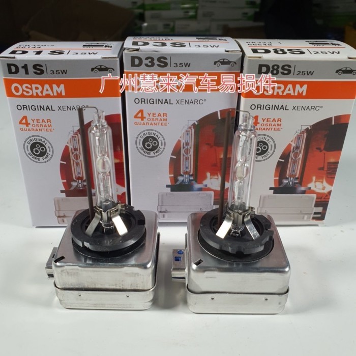 ต้นฉบับเยอรมัน Osram หลอดไฟซีนอน d1sd2sd3sd4sD2Rd8s ไส้เลื่อนลำแสงสูงหลอดไฟลำแสงต่ำ
