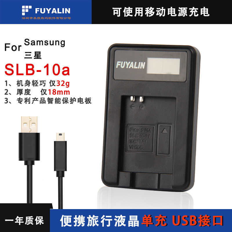 10A/11A/10B เหมาะสําหรับ WB150F WB150WB850F EX2F เครื่องชาร์จแบตเตอรี่ Cradle Charger