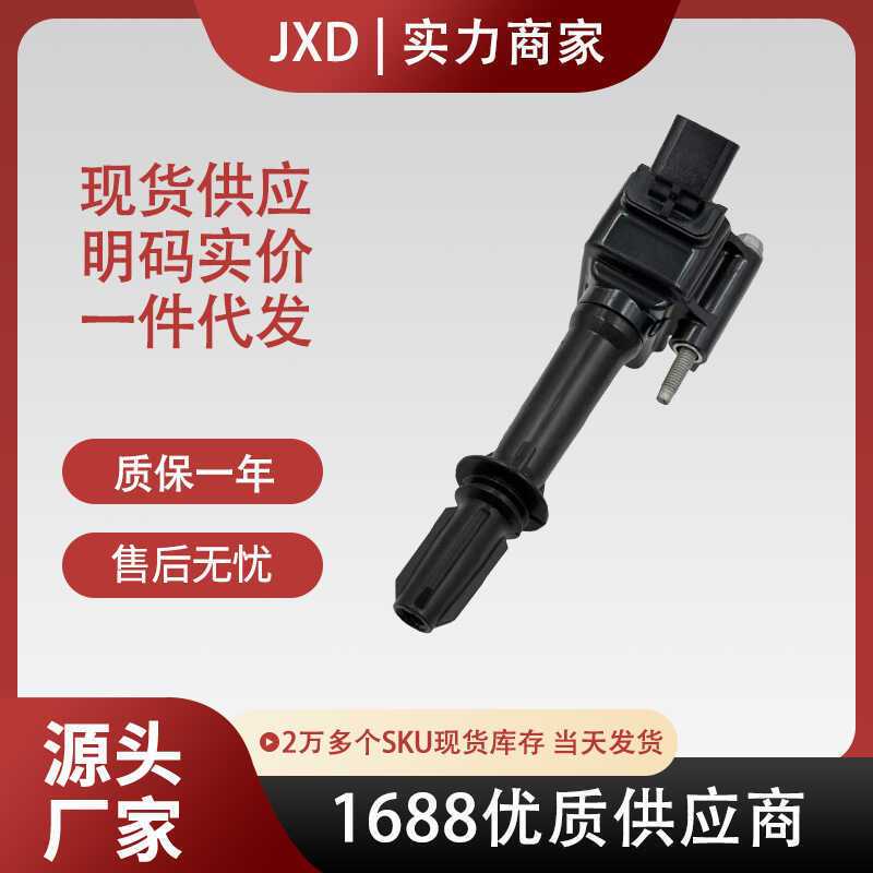 .เหมาะสําหรับเชฟโรเลตคอยล์จุดระเบิดแพ็คเกจแรงดันสูง55595516 55578392 UF821 12635672