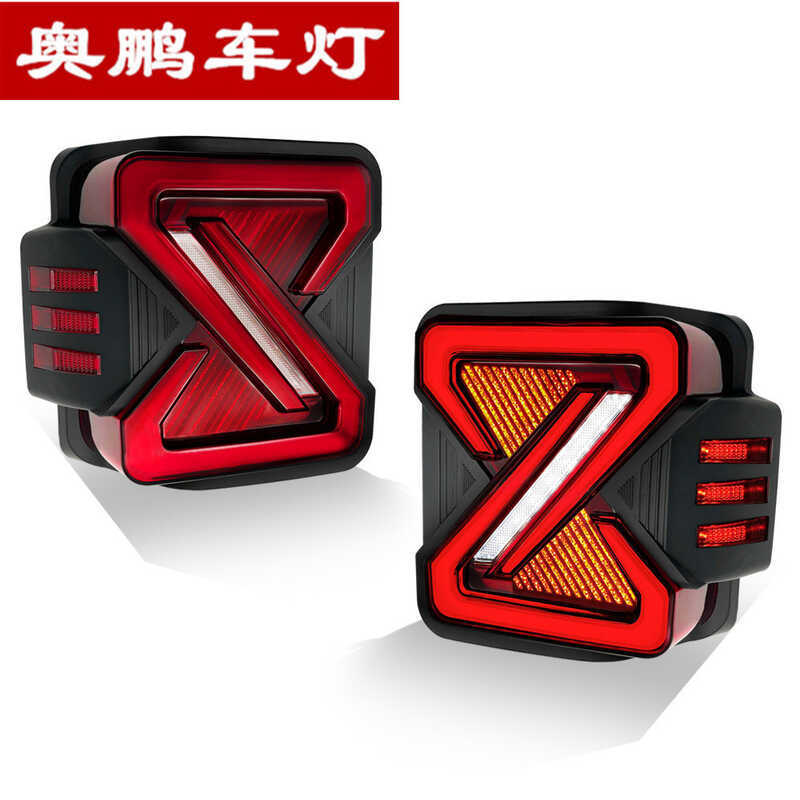 เหมาะสําหรับ Jeep Wrangler Jeep Wrangler Jk ดัดแปลงไฟท้าย led เบรควิ่งน้ําเปิดย้อนกลับ