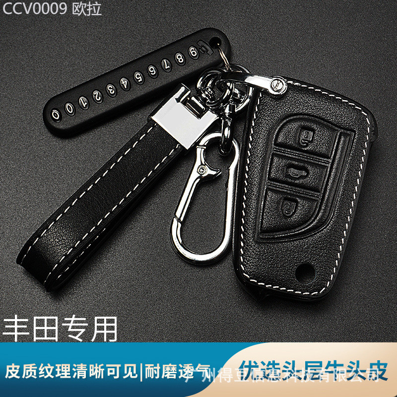 【2024-2025】 เหมาะสำหรับฝาครอบกุญแจ Toyota Camry Prado Ralink Corolla Highlander RV4 Asia Dragon (รา