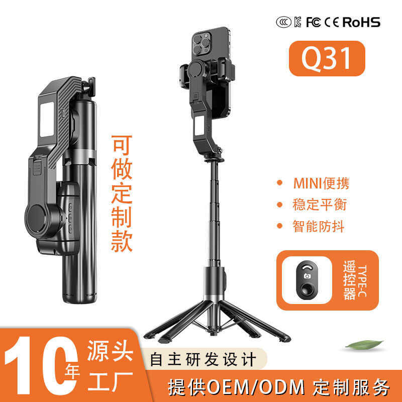 Q31 Handheld Stabilizer vlog Single-Axis Stabilizer Gimbal Anti-Shaking Follow-Up Handy Tool ยิง Blu