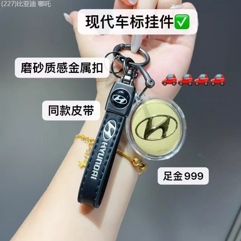 【2022 -2025】 Gold Car Logo Key Chain Pendant 999 Pure Gold Car Key Chain Pendant As A Gift For Dad