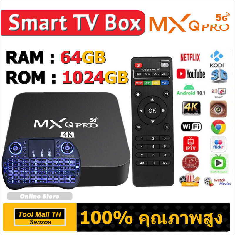 การจัดส่งในประเทศไทย MXQ PRO 5G/64+1024GB Wifi Android Digital Box Watch on Hotstar YouTube Netflix 