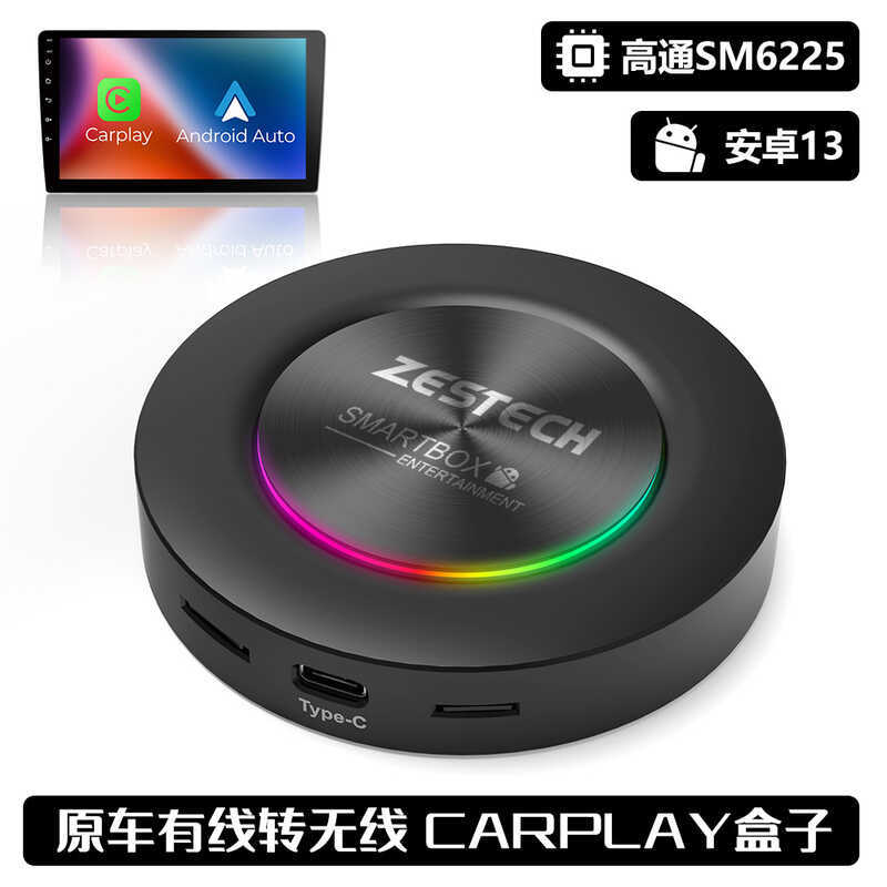 Original Car carpy Wired to Wireless Box Qualcomm SM6225Androidauto Android Smart Car Box