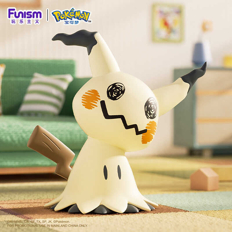 Funism Funism Funism ขนาดใหญ่ Pokémon Mystery Qiu รูปสํานักงานตุ๊กตาเครื่องประดับตกแต่งบ้าน