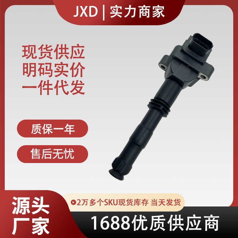 .เหมาะสําหรับ ปอร์เช่ 911 คอยล์จุดระเบิดแพ็คเกจแรงดันสูง99760210402 99760210404 UF776