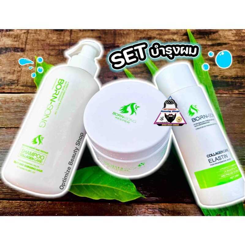 [SET Care] Nourish Damaged Hair Bronze Keeper Collagen Shampoo • Curl Dinning Solution [BORN SONG]