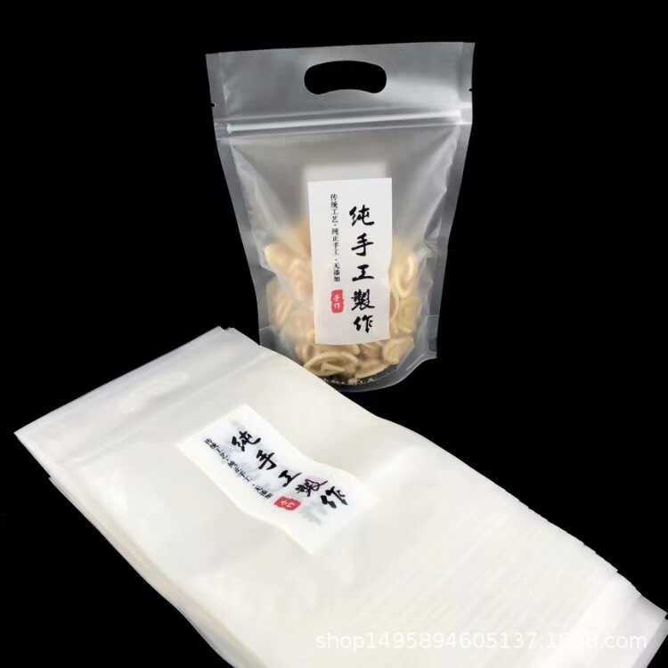 ถุงซิปแบบพกพา ถุงซิปฝ้า บรรจุภัณฑ์อาหารอบ Pure Handmade Candy Nougat Biscuit Bag 100 ชิ้น