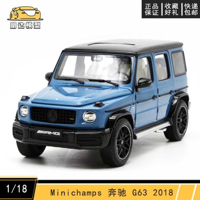 AR 1/18 Mercedes-Benz Brabus G800 XLP-2020 รถกระบะจําลองรถออฟโรดโมเดลรถโลหะผสม